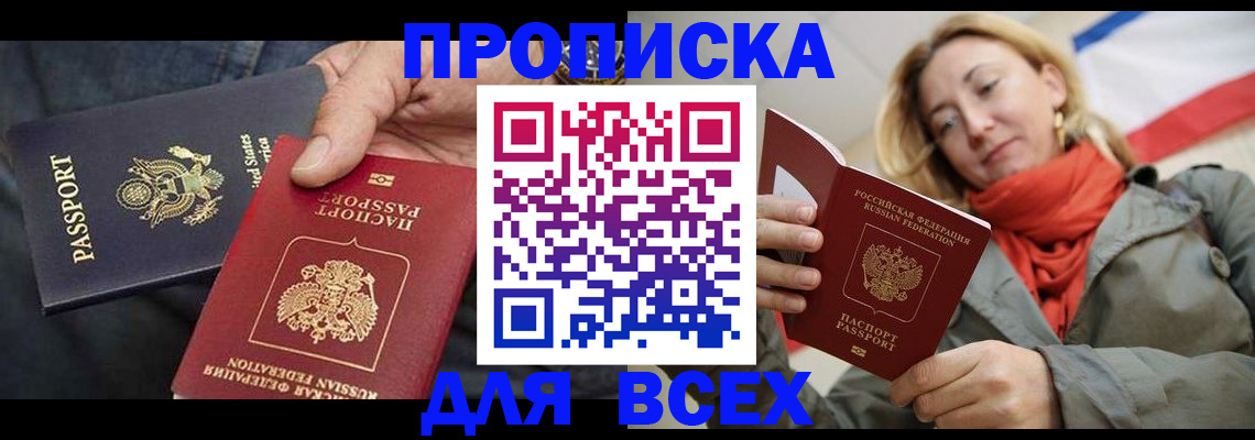 регистрация для дет. сада в Могочи